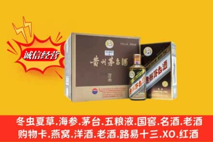 汕头金平区回收彩釉茅台酒