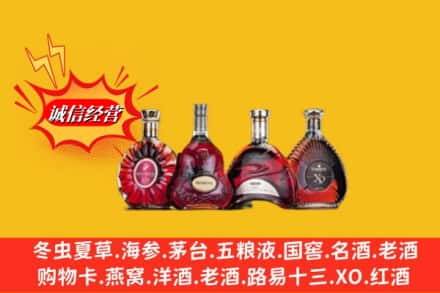 汕头金平区回收洋酒
