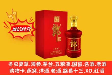 汕头金平区回收珍品郎酒