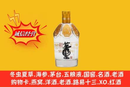 汕头金平区回收老董酒