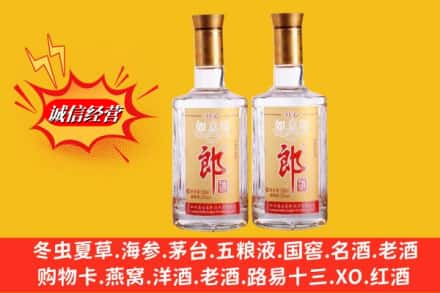 汕头金平区回收郎酒