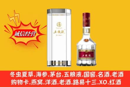 汕头金平区高价上门回收五粮液行情价格